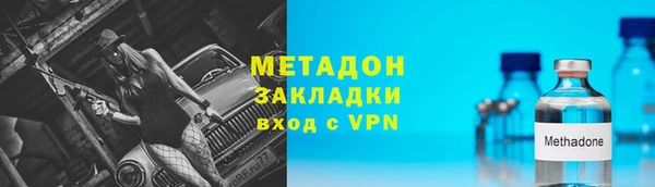 mdpv Горняк