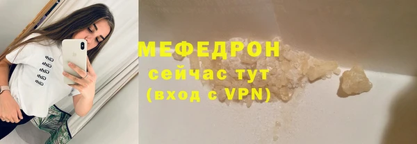 винт Горнозаводск