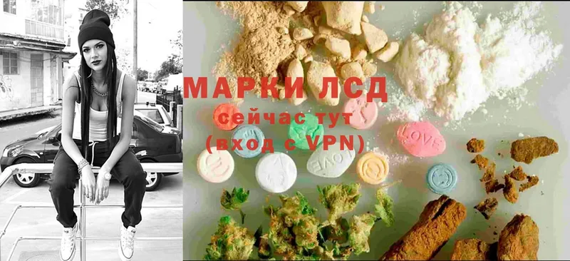 LSD-25 экстази кислота  Новоуральск 